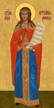 Артемия Римская св. мц., 13А34, иконы на холсте - новый каталог